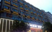 Туры в отель Honghua Hotel (Huanghe Fashion City, Humen, Dongguan)