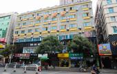 Туры в отель Honghua Hotel (Huanghe Fashion City, Humen, Dongguan)