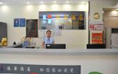 Туры в отель Honghua Hotel (Huanghe Fashion City, Humen, Dongguan)