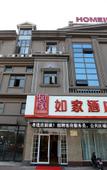 Туры в отель Pebble Motel (Nanchang Longhu Paradise Walk)