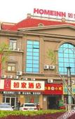 Туры в отель Pebble Motel (Nanchang Longhu Paradise Walk)