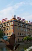 Туры в отель Boyang Boutique Hotel