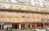 Туры в отель wuhan Xinmeng Boutique Hotel