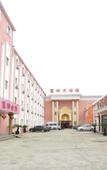 Туры в отель Shanghai Fukun Hotel