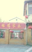 Туры в отель Flower Season Shiguang Homestay (Suzhou Taihu Xishan Island Scenic Area Branch)
