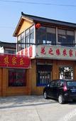 Туры в отель Flower Season Shiguang Homestay (Suzhou Taihu Xishan Island Scenic Area Branch)