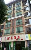 Туры в отель Jinglong Hotel