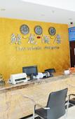 Туры в отель Jinglong Hotel