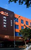 Туры в отель PERFECT HOTEL(Wuhouci Metro Station Branch)