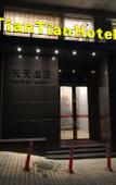 Туры в отель Xiangmei Hotel (Shenzhen Shangbao Road)