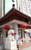 Туры в отель Qin'an Hotel
