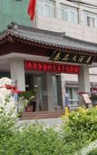 Туры в отель Qin'an Hotel