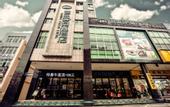 Туры в отель Ming Tien Inn (Dongguan Shilong)