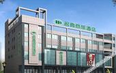 Туры в отель Ming Tien Inn (Dongguan Shilong)