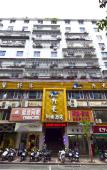 Туры в отель Jiu Tian Fashion Hotel