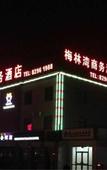 Туры в отель Merlinwan Traders Hotel