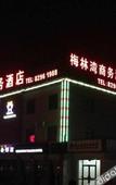 Туры в отель Merlinwan Traders Hotel
