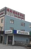 Туры в отель Merlinwan Traders Hotel