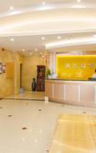 Туры в отель Home Inn Huaxuan Select Hotel (Shenzhen Meilin Runguang Branch)