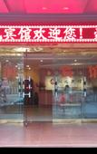 Туры в отель Home Inn Huaxuan Select Hotel (Shenzhen Meilin Runguang Branch)