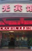 Туры в отель Home Inn Huaxuan Select Hotel (Shenzhen Meilin Runguang Branch)