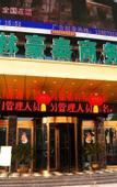 Туры в отель GreenTree Inn (Yingtan Railway Station)