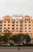 Туры в отель Jiwan Hotel