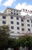 Туры в отель Jiwan Hotel