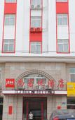 Туры в отель Thank You Inn (Qingdao Development Zone Mengying)