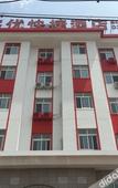 Туры в отель Thank You Inn (Qingdao Development Zone Mengying)