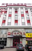 Туры в отель Thank You Inn (Qingdao Development Zone Mengying)