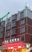 Туры в отель Home Inn Cloud Seasons (Tiantai Zhexi Old Street Branch)