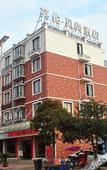 Туры в отель Home Inn Cloud Seasons (Tiantai Zhexi Old Street Branch)