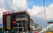 Туры в отель Sushi Hotel (Shanghai Hongqiao International Exhibition Center Branch)