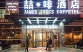 Туры в отель Sushi Hotel (Shanghai Hongqiao International Exhibition Center Branch)
