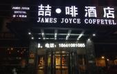 Туры в отель Sushi Hotel (Shanghai Hongqiao International Exhibition Center Branch)