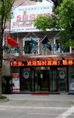 Туры в отель GreenTree Inn (Shanghai Kangheng Road Metro Station Jinxiu Road)