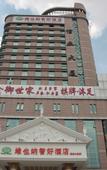 Туры в отель Vienna Hotel (Foshan Nanzhuang Metro Station)