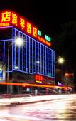 Туры в отель Langqi Hotel