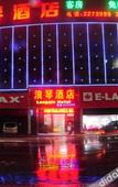 Туры в отель Langqi Hotel