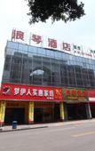 Туры в отель Langqi Hotel