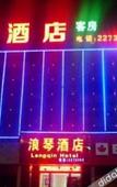 Туры в отель Langqi Hotel