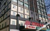 Туры в отель Homeinn Hotel (Taiyuan Changfeng Business District Mixc)