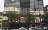 Туры в отель Homeinn Hotel (Taiyuan Changfeng Business District Mixc)