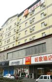 Туры в отель Homeinn(Taiyuan Xuefu Street Shanxi University Store)