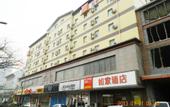 Туры в отель Homeinn(Taiyuan Xuefu Street Shanxi University Store)