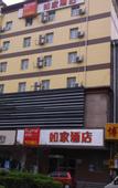 Туры в отель Homeinn(Taiyuan Xuefu Street Shanxi University Store)