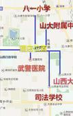 Туры в отель Homeinn(Taiyuan Xuefu Street Shanxi University Store)