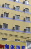 Туры в отель Homeinn · neo (Taiyuan Liu Xiang Bell Tower Street Scenic Area)