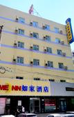 Туры в отель Homeinn · neo (Taiyuan Liu Xiang Bell Tower Street Scenic Area)
